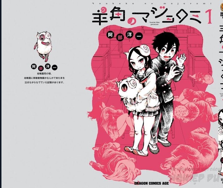 Phù Thủy Sừng Cừu Romi Chapter 12 - Trang 2