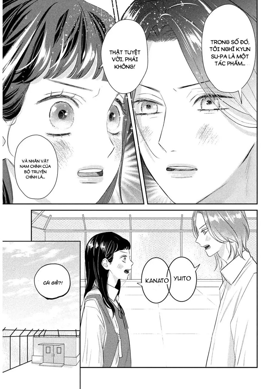 Ura Mo Omote Mo Kimi Ga Suki Chapter 1 - Next 