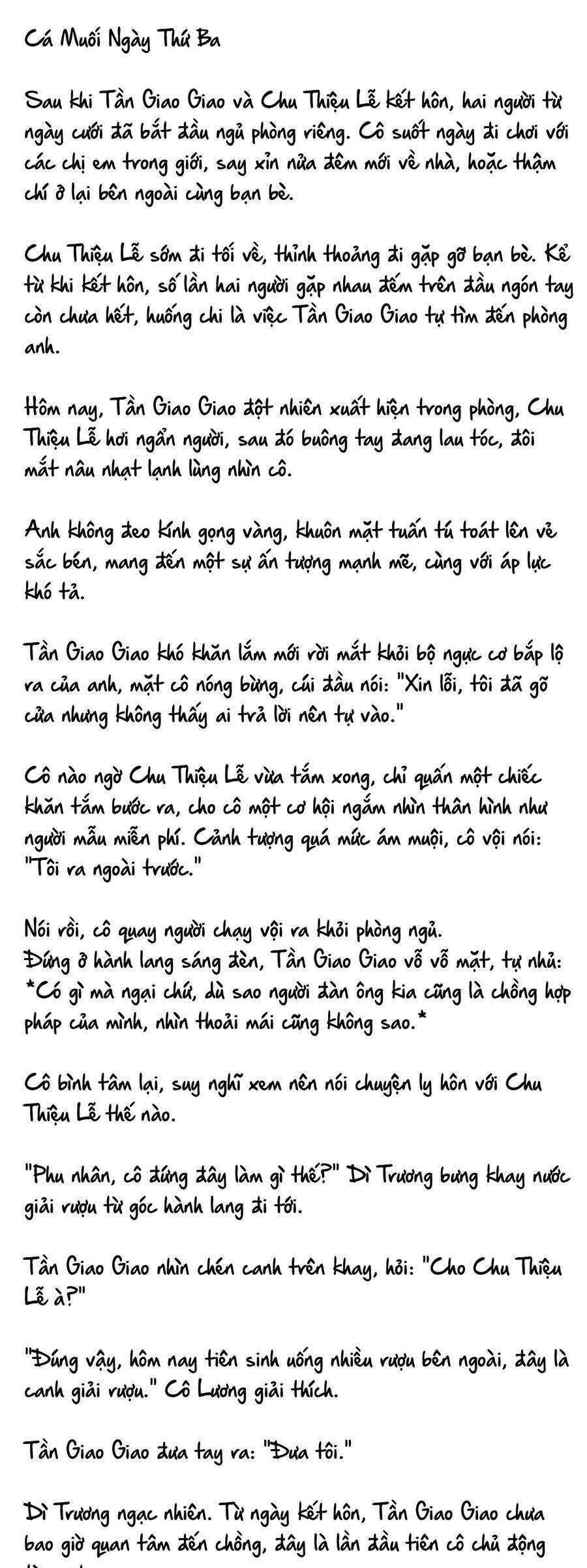 Cặp Đôi Hào Môn , Làm Cá Mặn Ở Show Hẹn Hò Chapter 3 - Trang 2