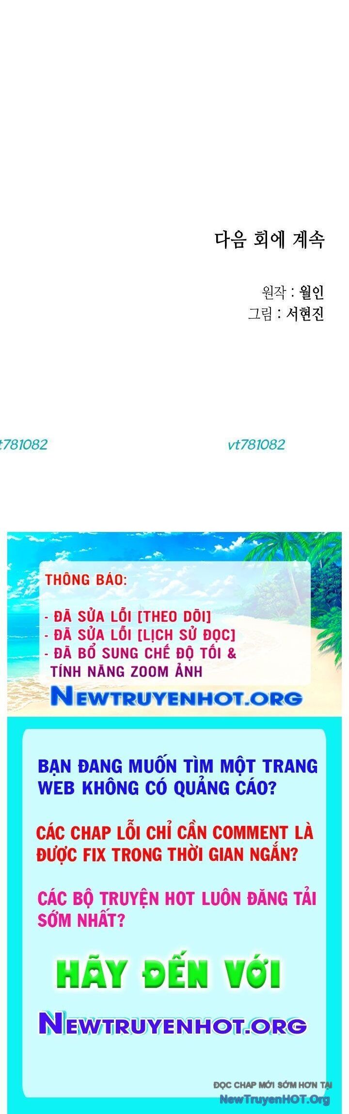 Phong Hồn - Quán Đỉnh Vô Song Chapter 46 - Trang 2