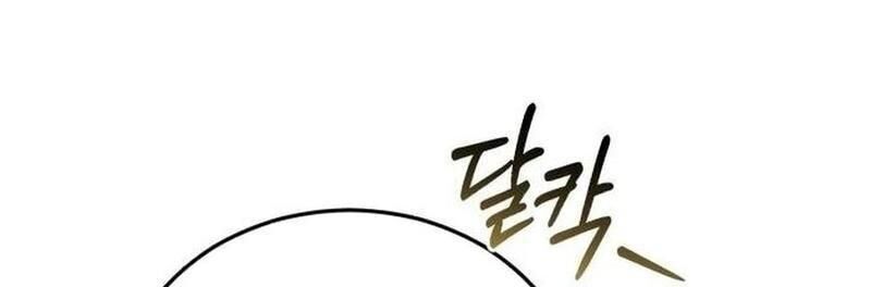 Bác Sĩ Hồi Quy Chỉ Muốn Sống Yên Bình Chapter 15 - Next Chapter 16