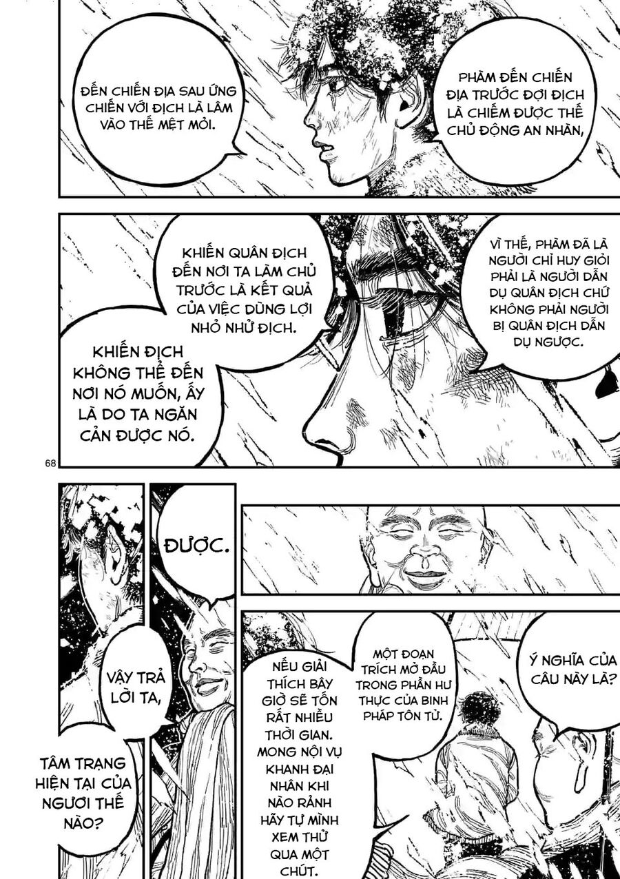 Nhật Bản Thời Kỳ Loạn Tam Quốc Chapter 1 - Next Chapter 2
