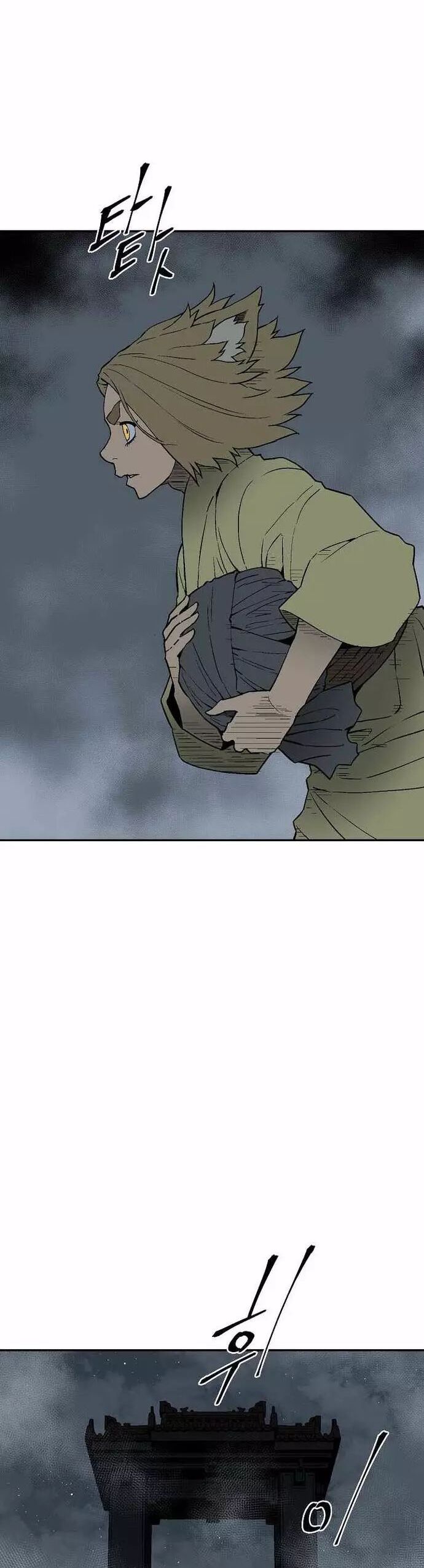 Vĩ Linh Kiếm Tiên Chapter 119 - Trang 2