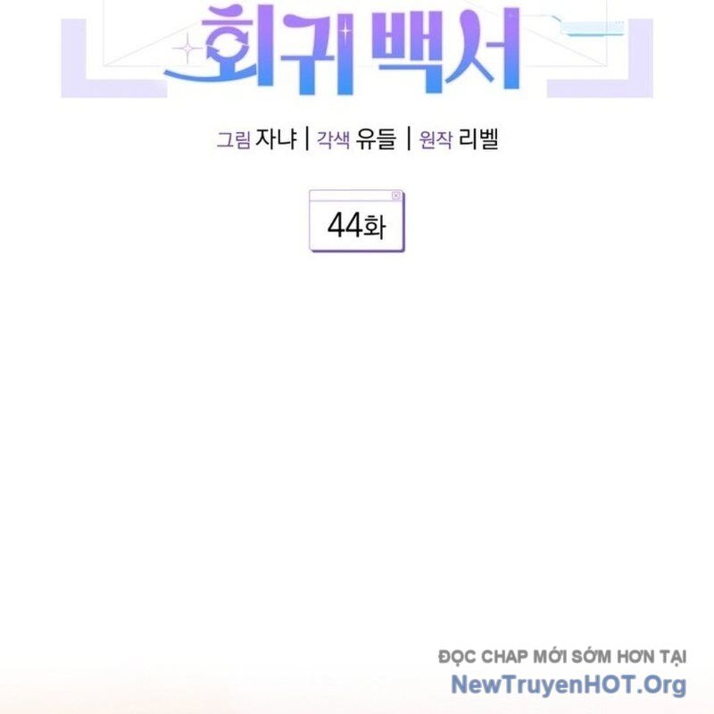 Hướng Dẫn Hồi Quy Dành Cho Thần Tượng Chapter 44 - Trang 2