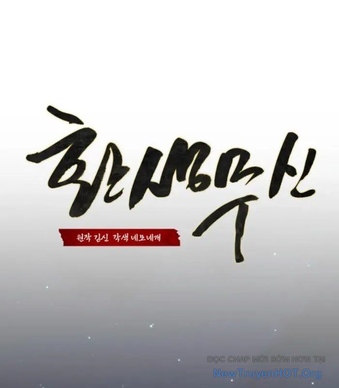 Võ Thần Tái Sinh Chapter 11 - Trang 2
