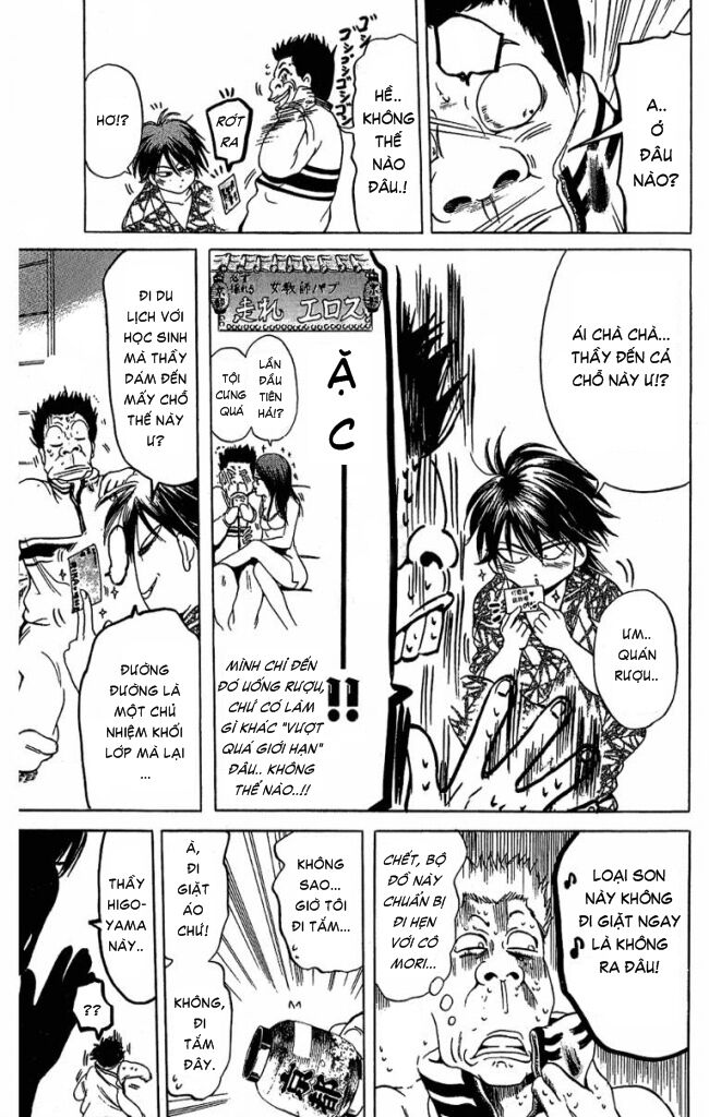 Hammer Session! Chapter 033 - Next Chapter 034