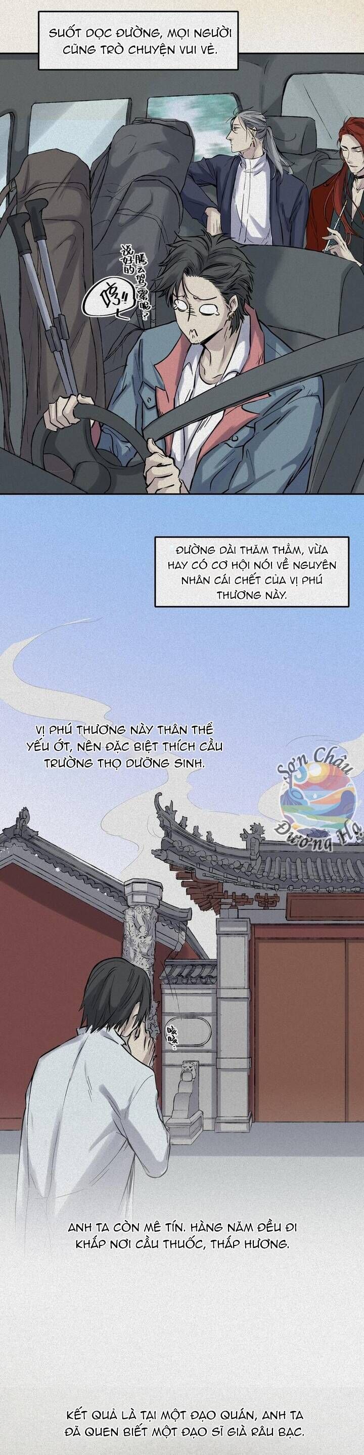 Nhân Môn Bất Tri Đạo Chapter 46 - Trang 2