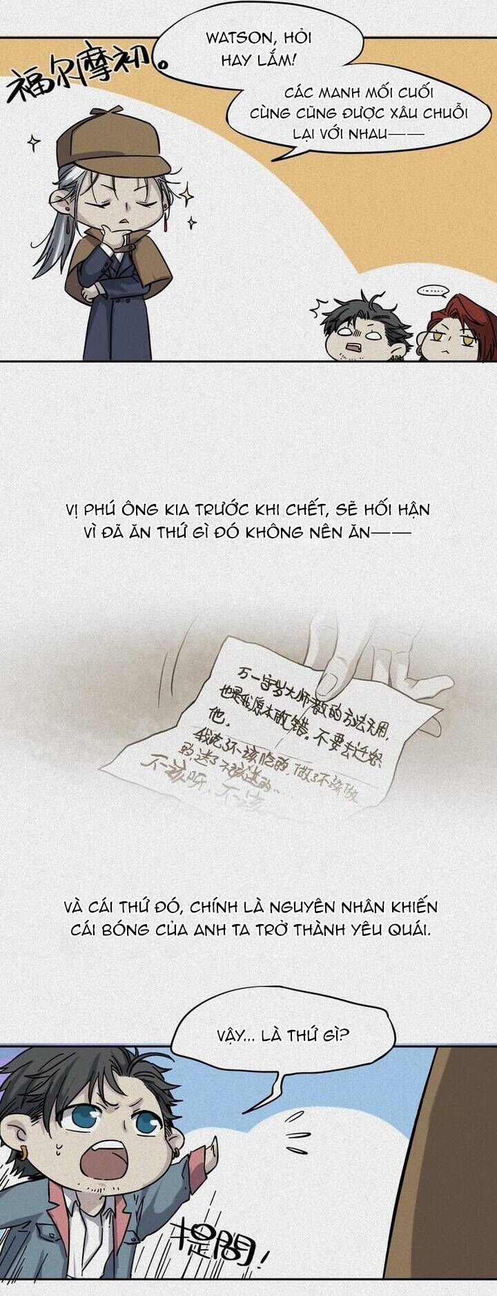 Nhân Môn Bất Tri Đạo Chapter 46 - Trang 2