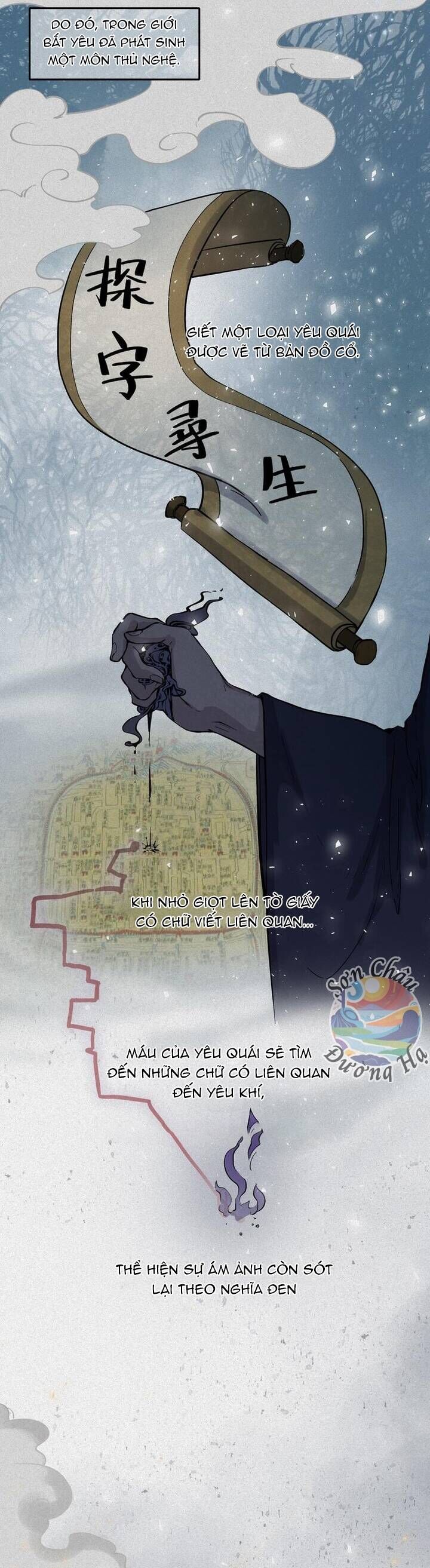 Nhân Môn Bất Tri Đạo Chapter 46 - Trang 2