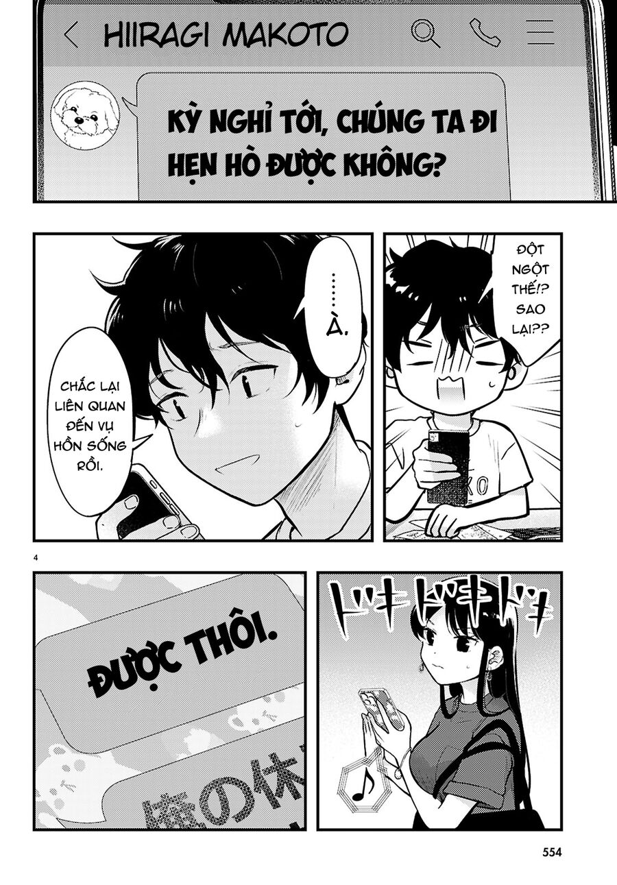 Midari Ni Tsukasete Wa Narimasen Chapter 6 - Next 