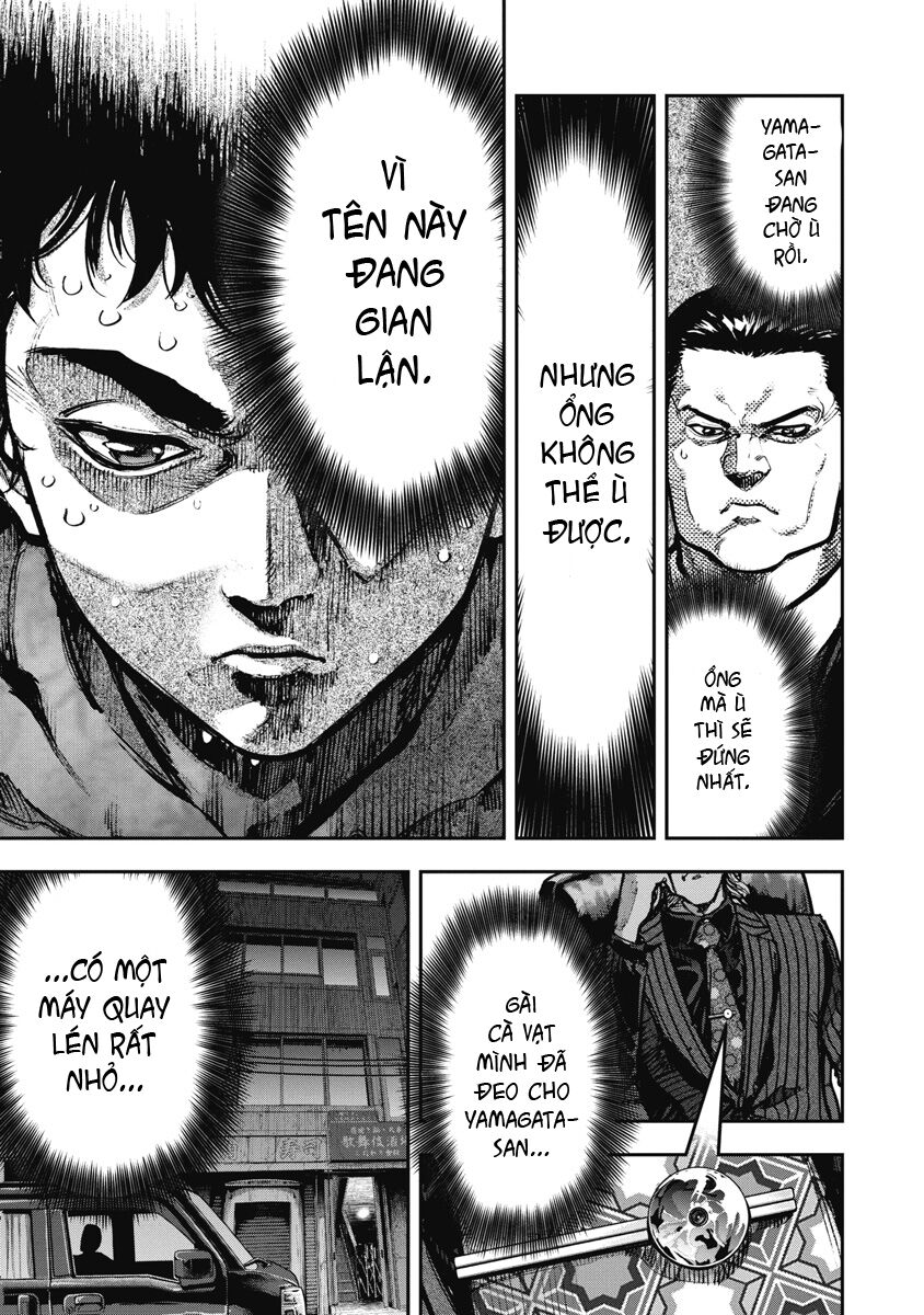 Bakuchi Gui Chapter 1 - Next Chapter 2
