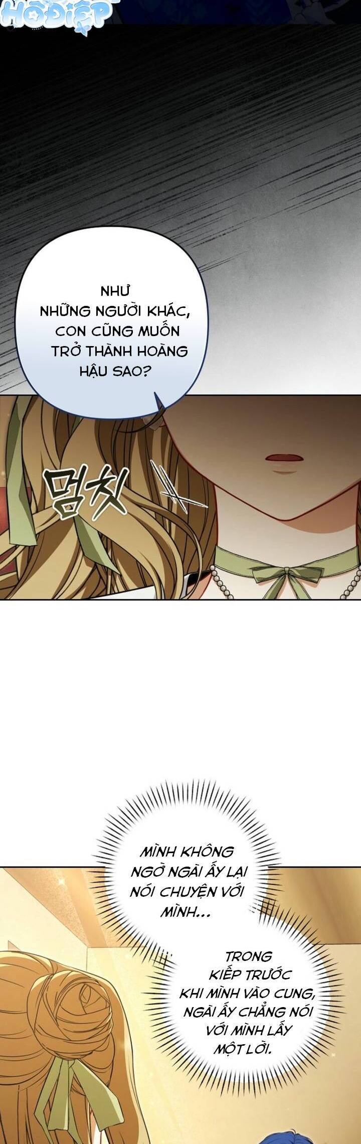 Tôi Đang Xem Một Vở Kịch Chapter 6 - Trang 2