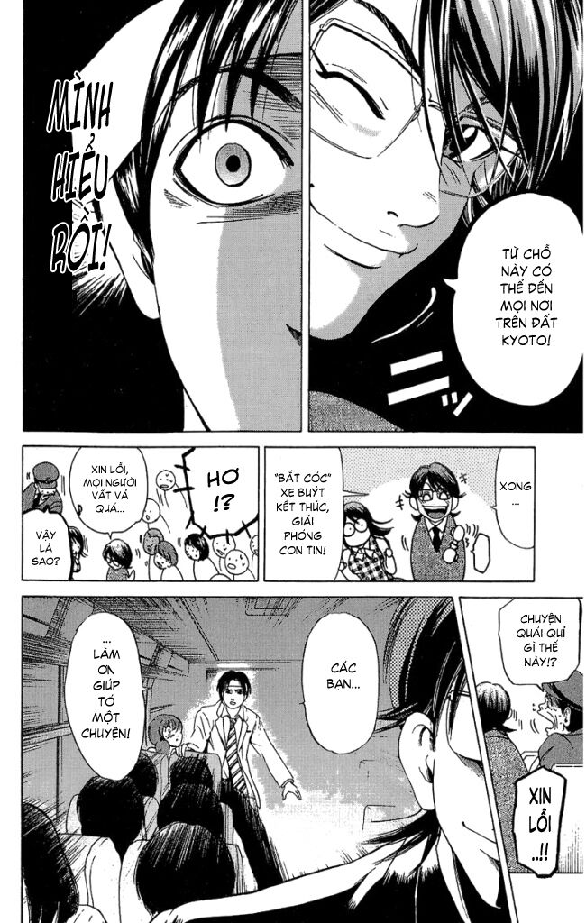 Hammer Session! Chapter 035 - Next Chapter 036