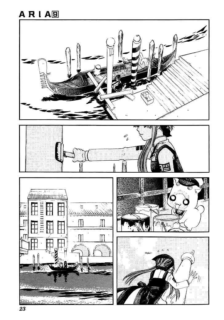 ARIA Chapter 41 - Next Chapter 42
