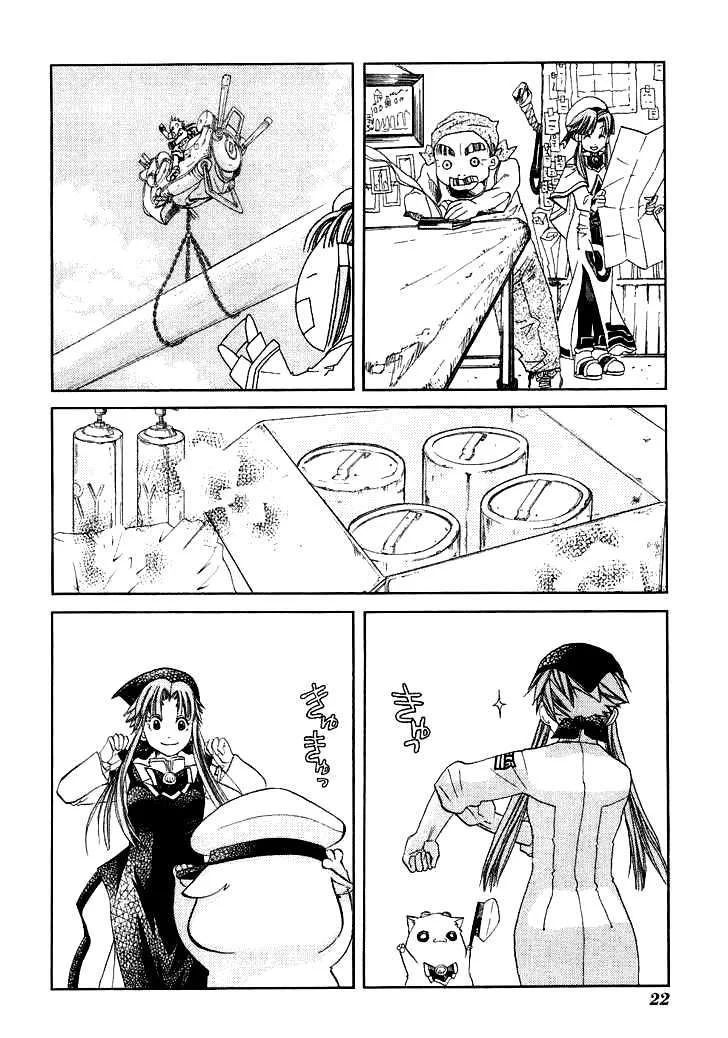 ARIA Chapter 41 - Next Chapter 42