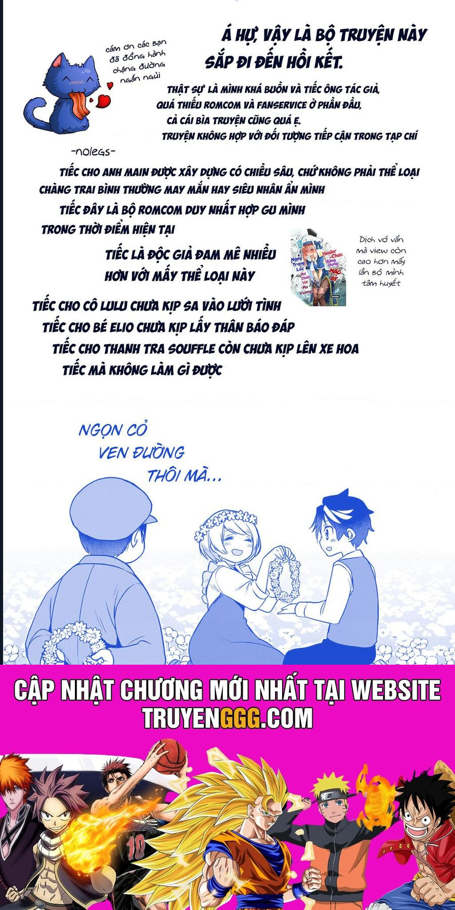 Cid Craft : Love Is A Mystery Chapter 26 - Next Chapter 27