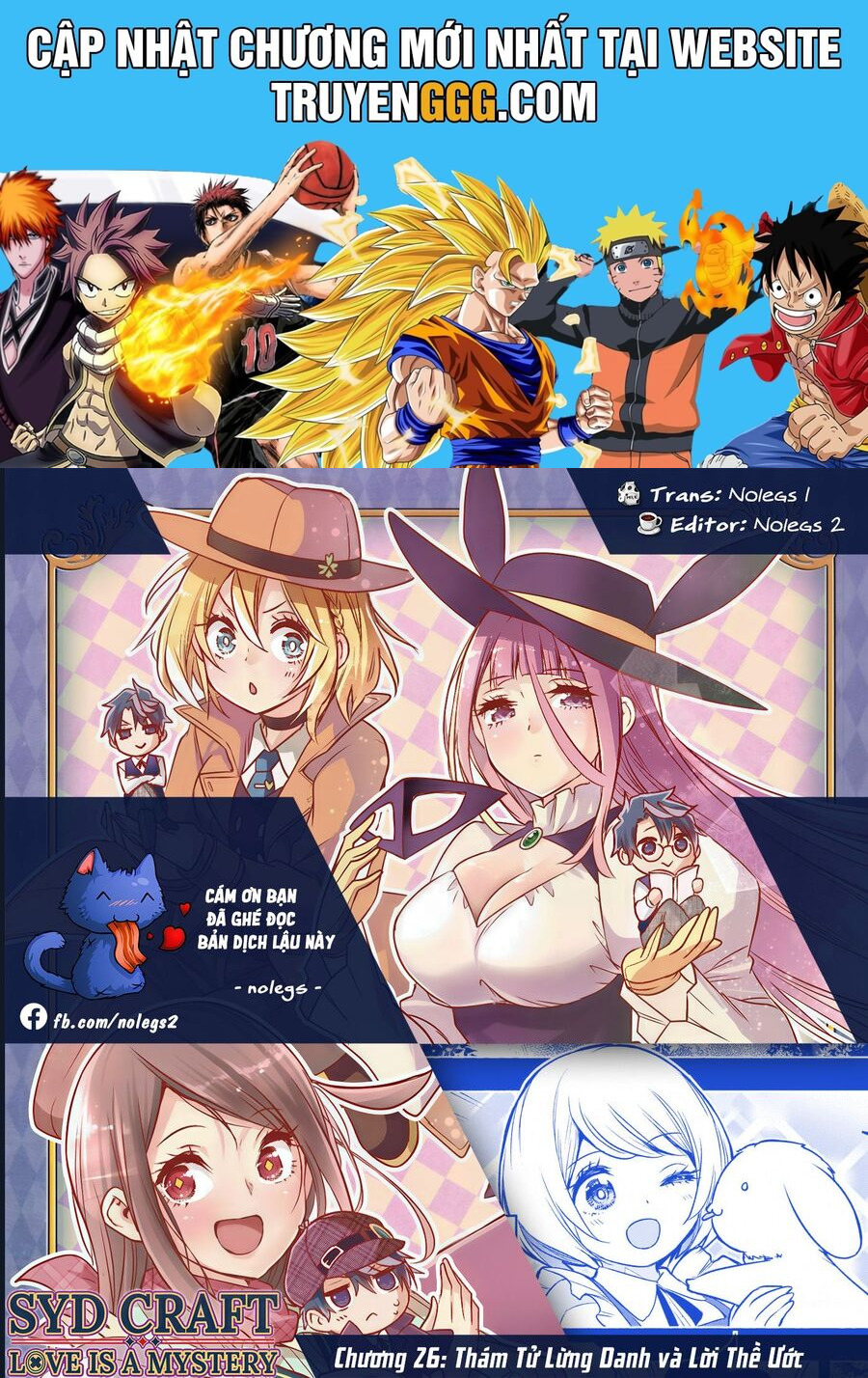 Cid Craft : Love Is A Mystery Chapter 26 - Next Chapter 27