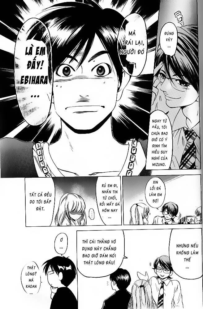 Hammer Session! Chapter 058 - Next Chapter 059