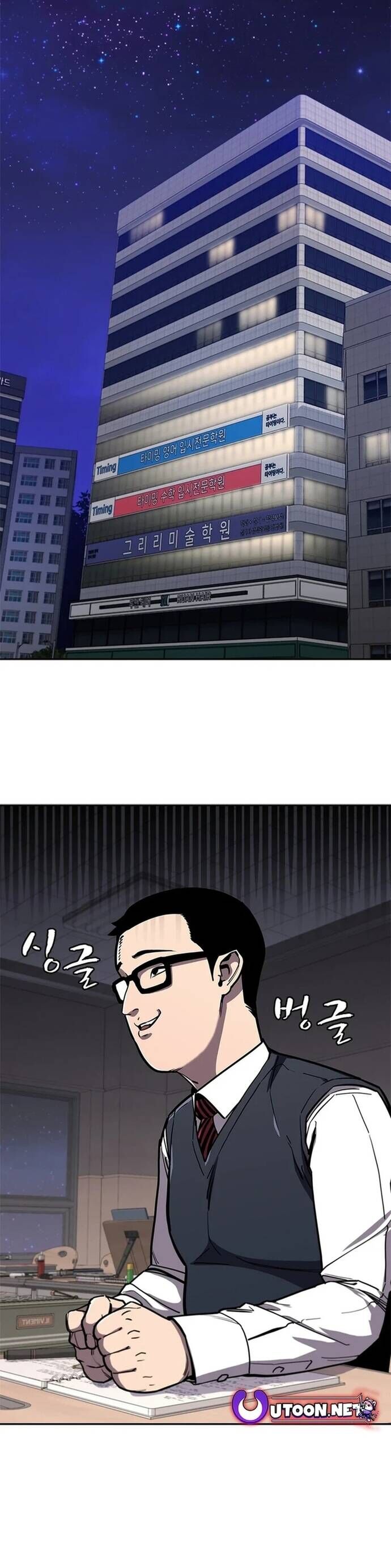 Đấu Phật Chapter 13 - Trang 2