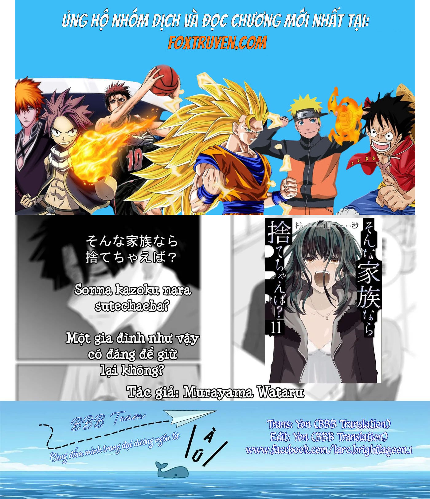 Một Gia Đình Như Vậy Có Đáng Để Giữ Lại Không? Chapter 76 - Next 