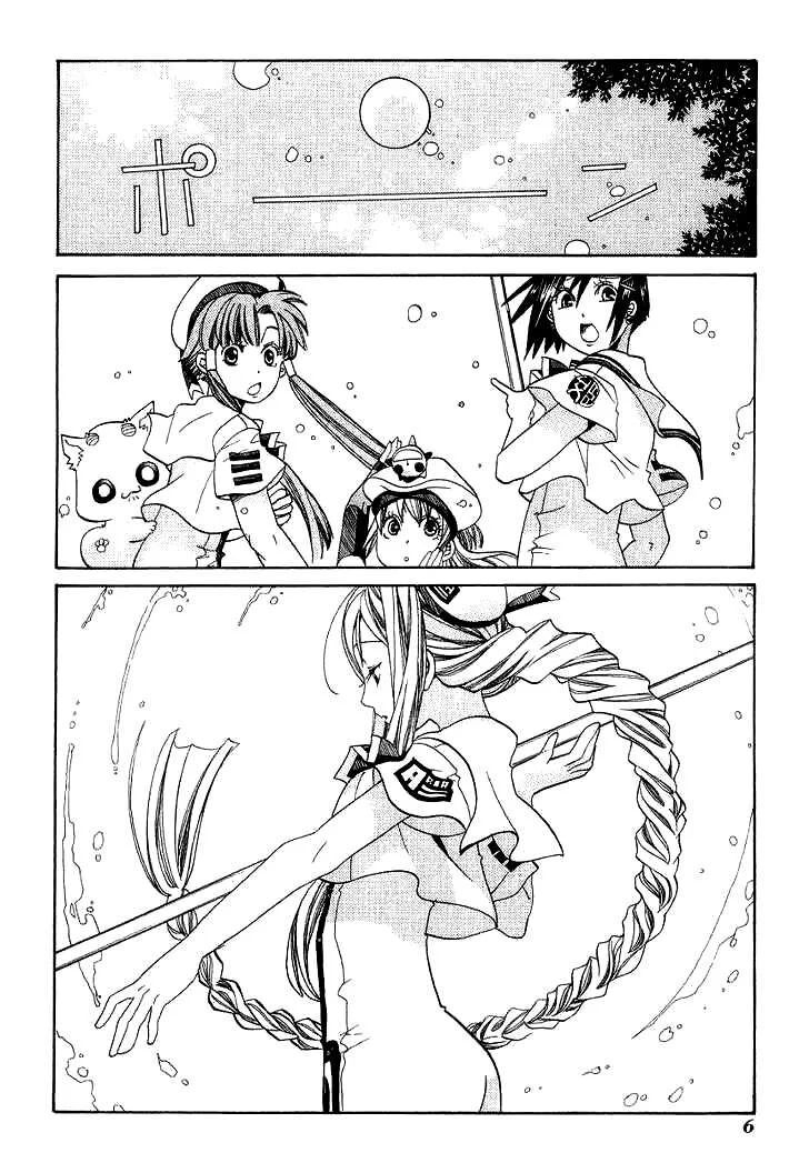 Genkai Level 1 kara no Nariagari Saijaku Level no Ore ga Isekai Saikyou ni Naru made Chapter 51 - Next Chapter 52
