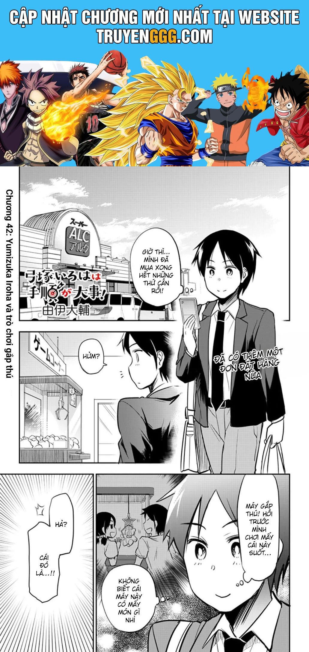 Yumizuka Iroha wa Tejun ga Daiji! Chapter 42 - Next Chapter 43