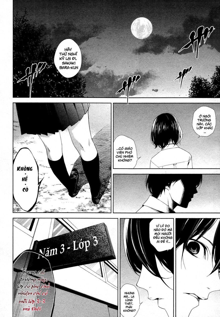 Another Chapter 019 - Next Chapter 20