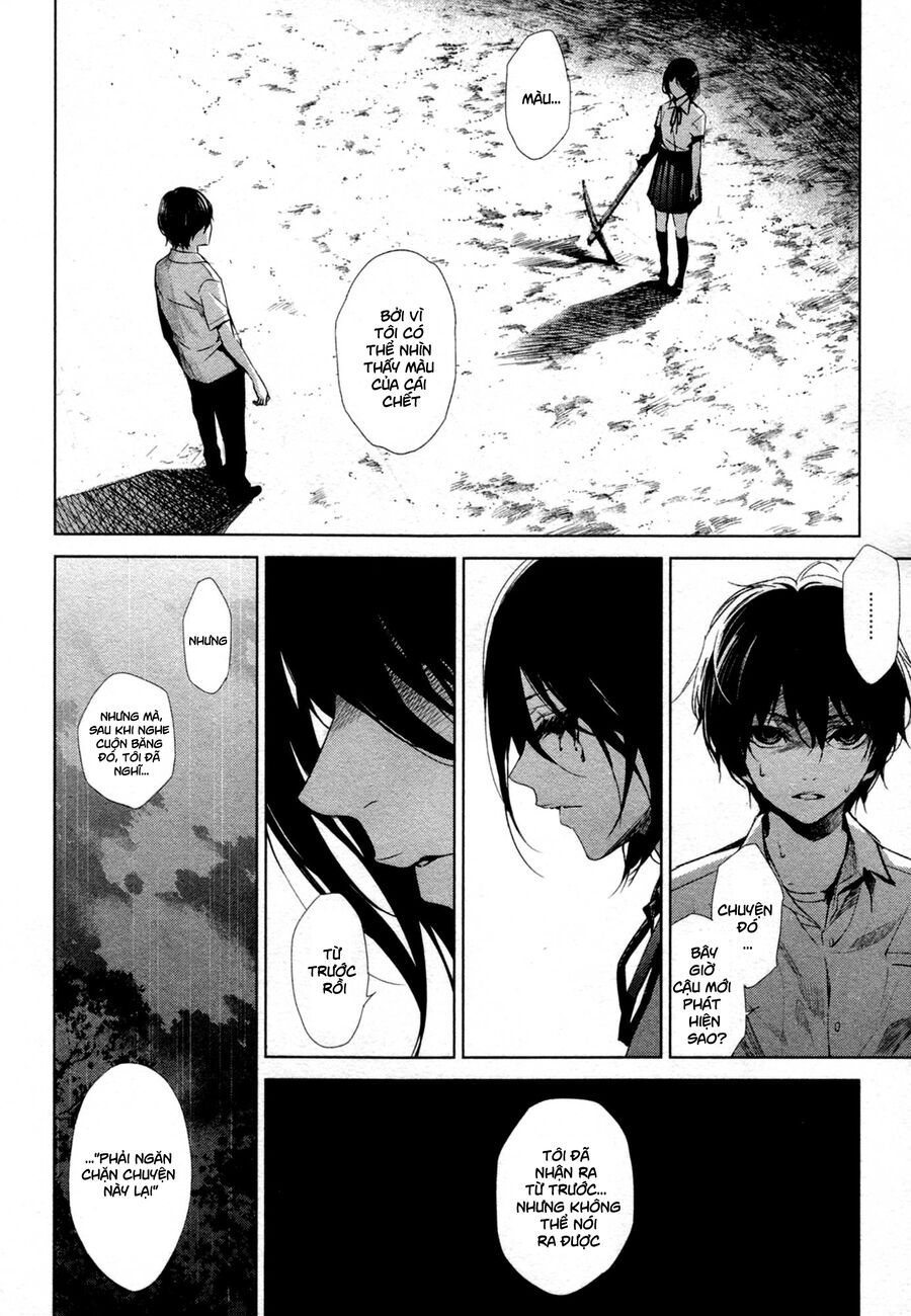 Another Chapter 019 - Next Chapter 20