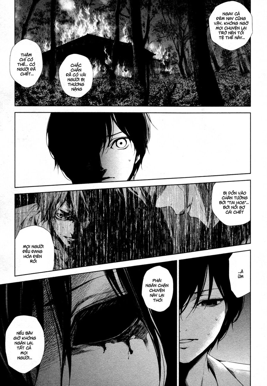 Another Chapter 019 - Next Chapter 20