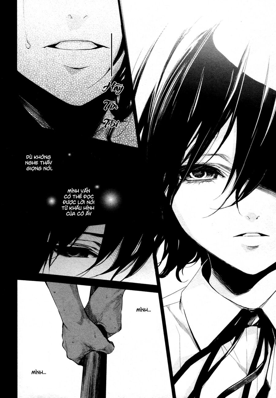 Another Chapter 019 - Next Chapter 20