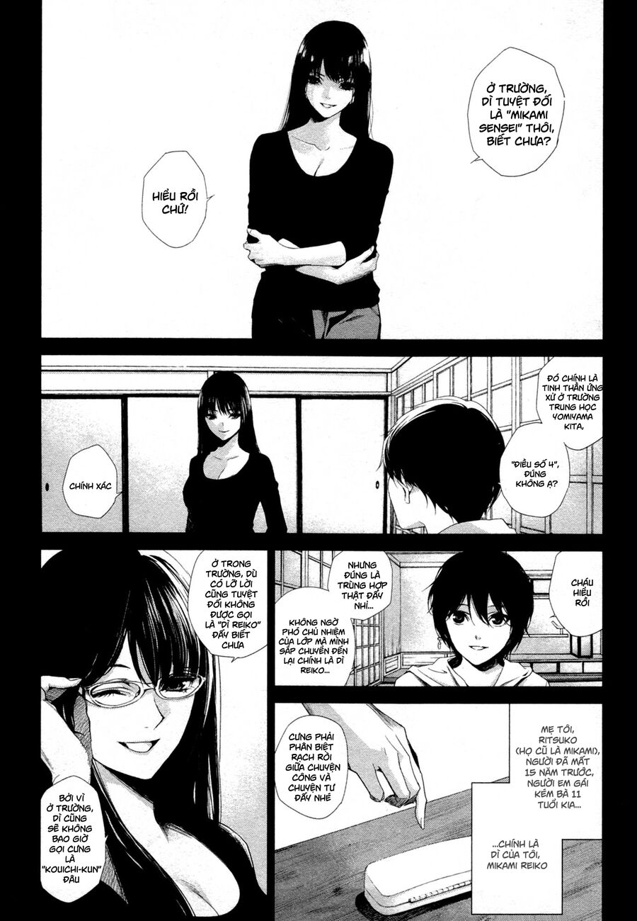 Another Chapter 019 - Next Chapter 20