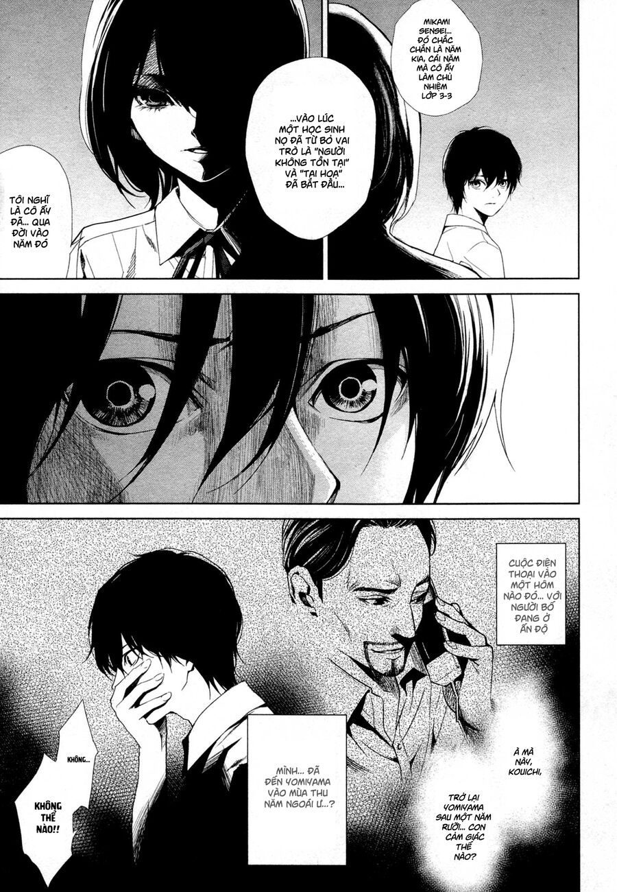 Another Chapter 019 - Next Chapter 20