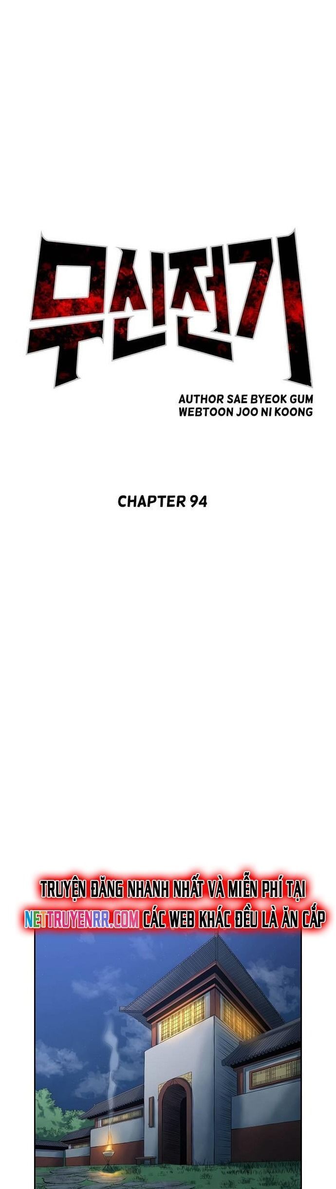 Huyền Thoại Vô Song Chiến Thần Chapter 94 - Trang 2