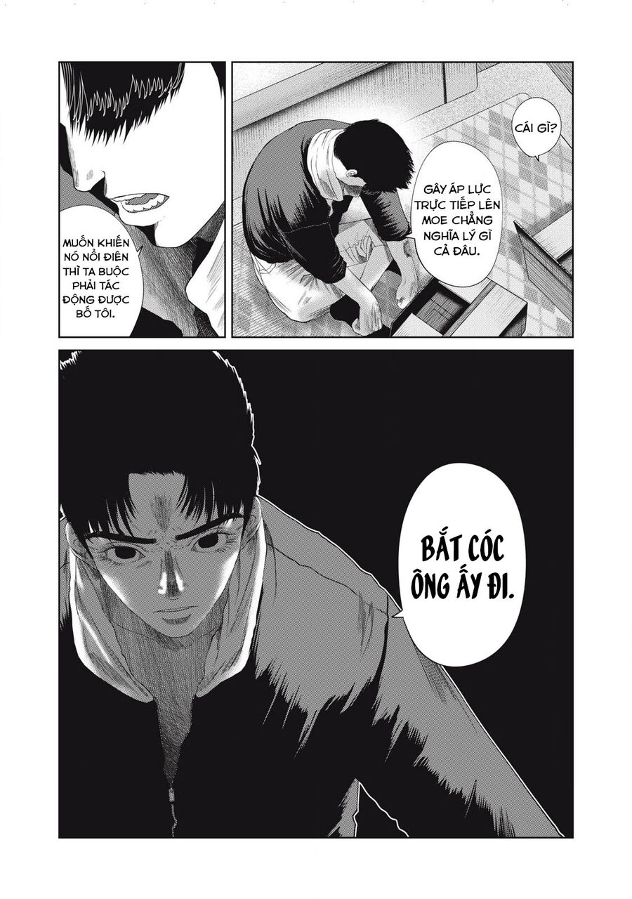 Musume No Shinshitsu Chapter 41 - Next Chapter 42
