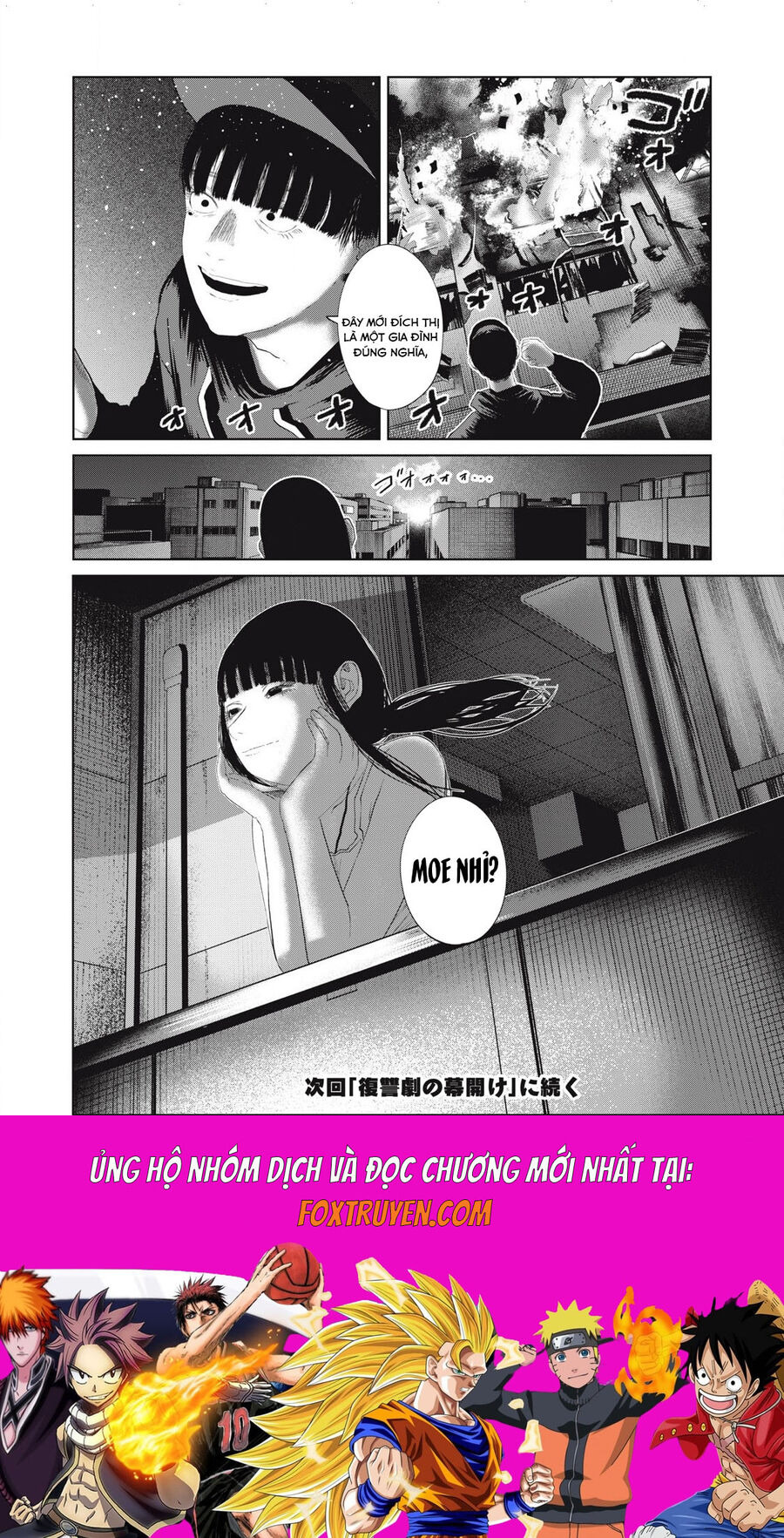 Musume No Shinshitsu Chapter 41 - Next Chapter 42
