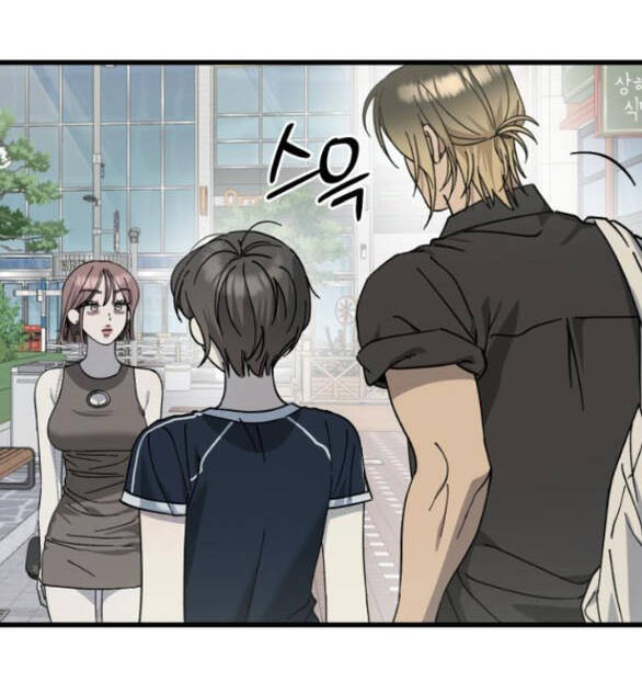 Quy Luật Về Rác Rưởi Chapter 28 - Trang 2