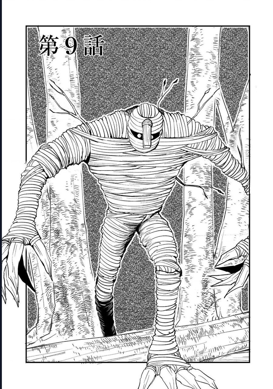 Kakure Tensei Chapter 9 - Trang 2