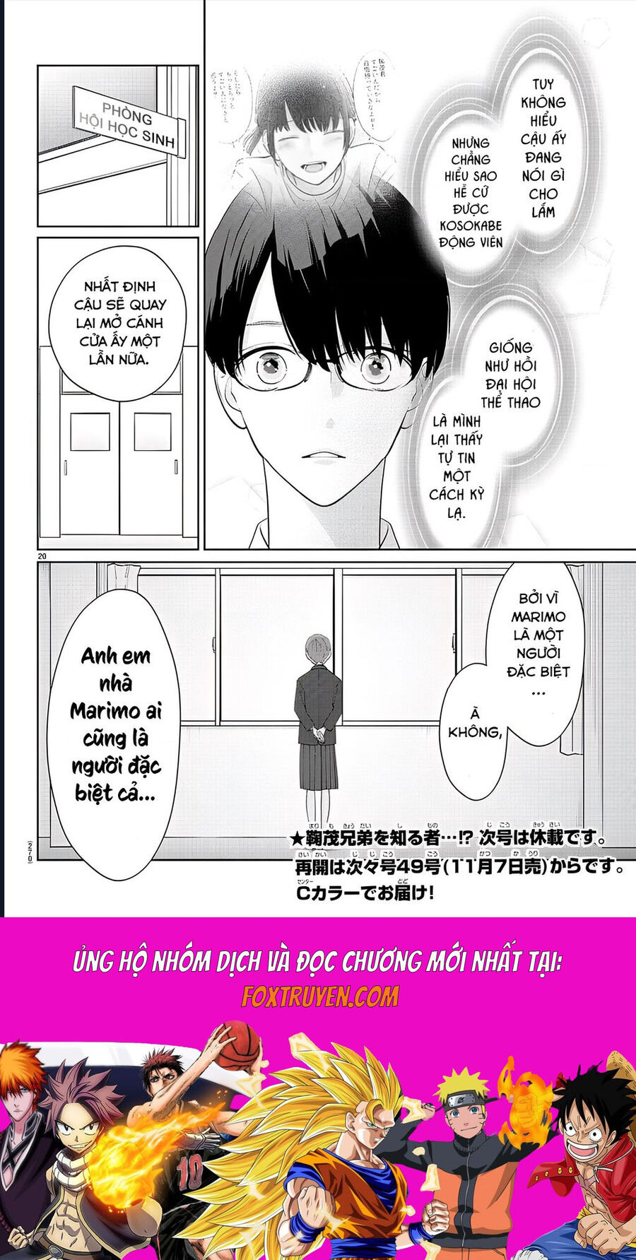 Chuyện Cơm Bữa Của Anh Em Nhà Marimo Chapter 18 - Trang 2