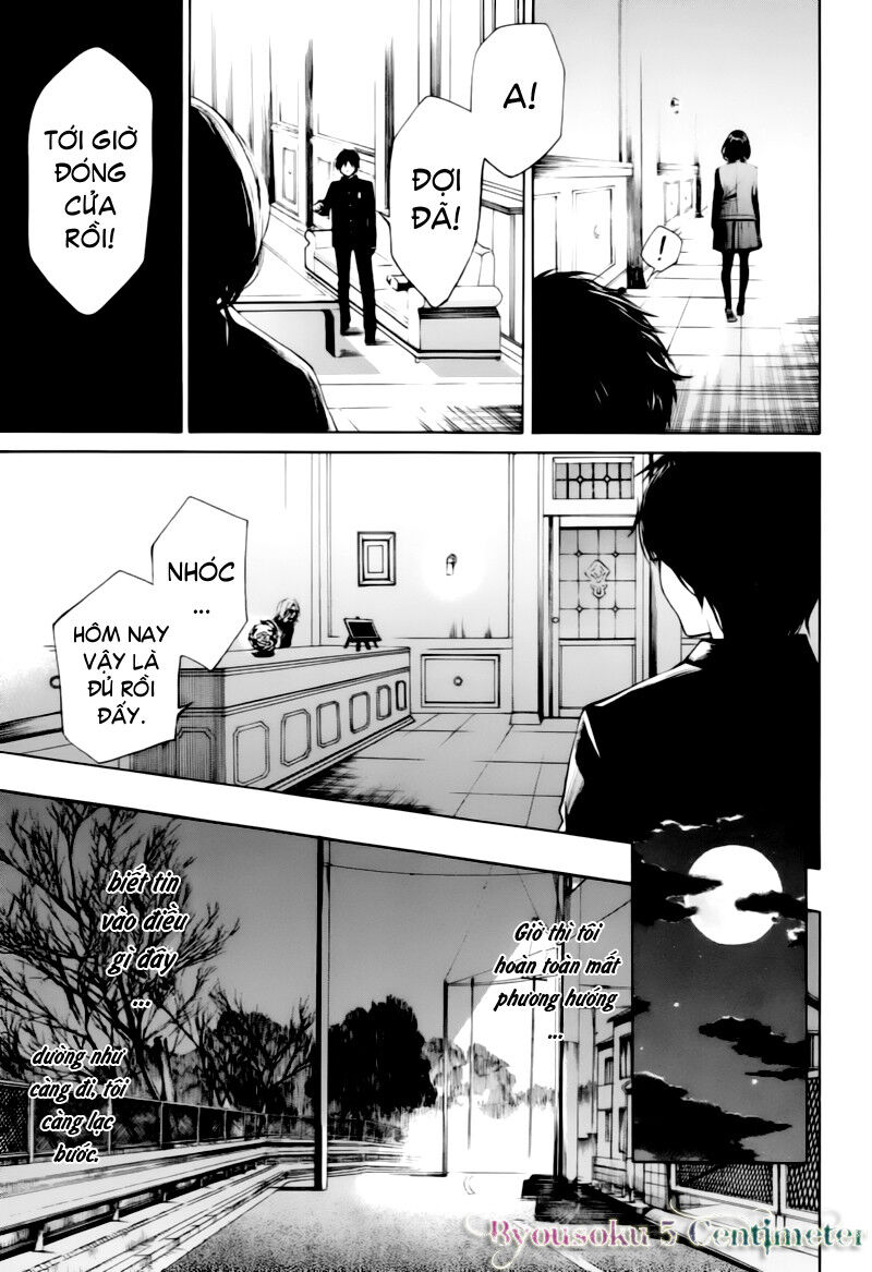 Another Chapter 003 - Next Chapter 4: ~ Bóng đêm kinh hoàng ~