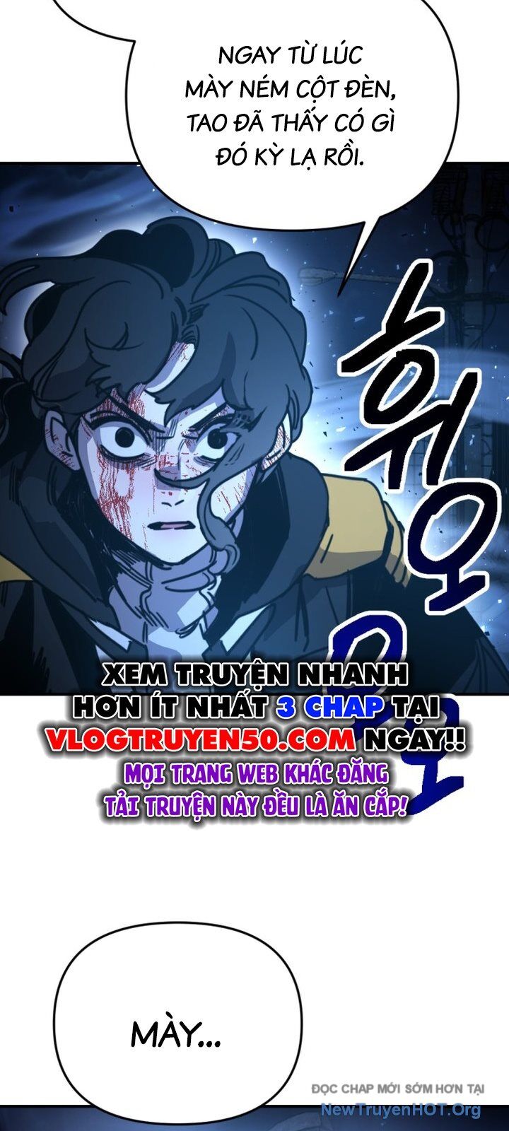 Mê Cung Mộng Ảo Chapter 17 - Trang 2