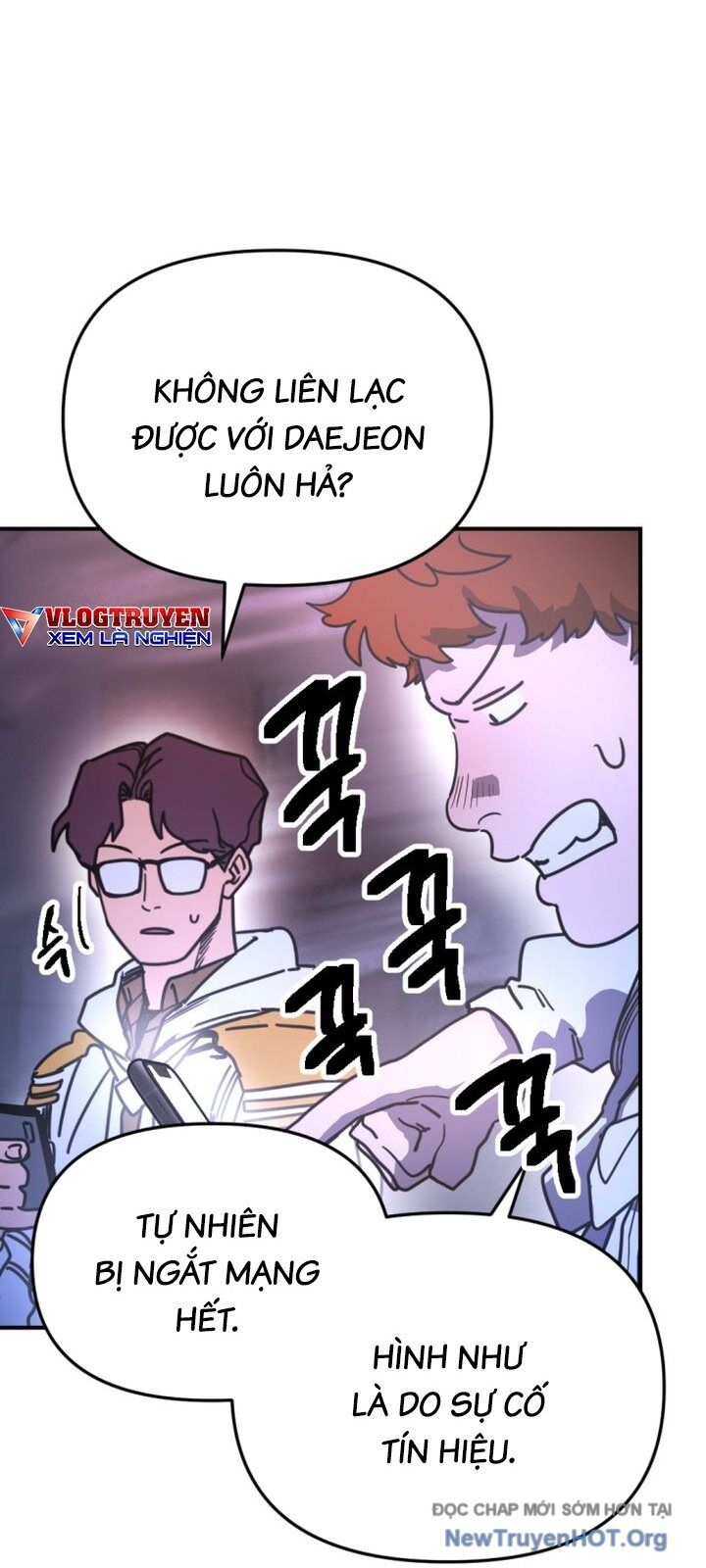 Mê Cung Mộng Ảo Chapter 17 - Trang 2