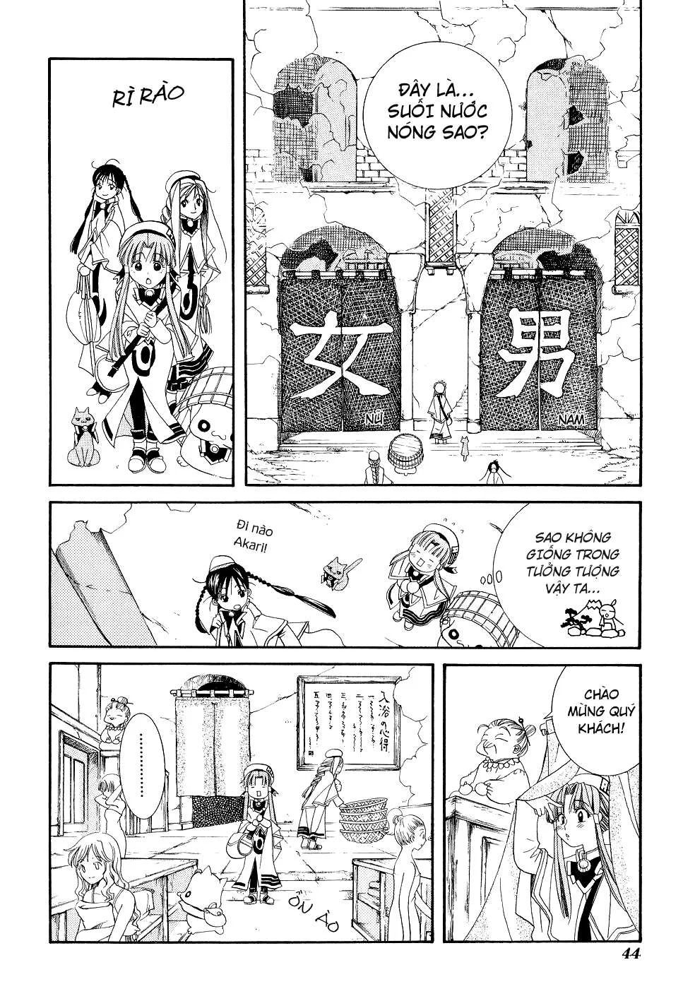 ARIA Chapter 7: - Chốn đào nguyên - Next Chapter 8: - Tiếng hát của những vì sao ...
