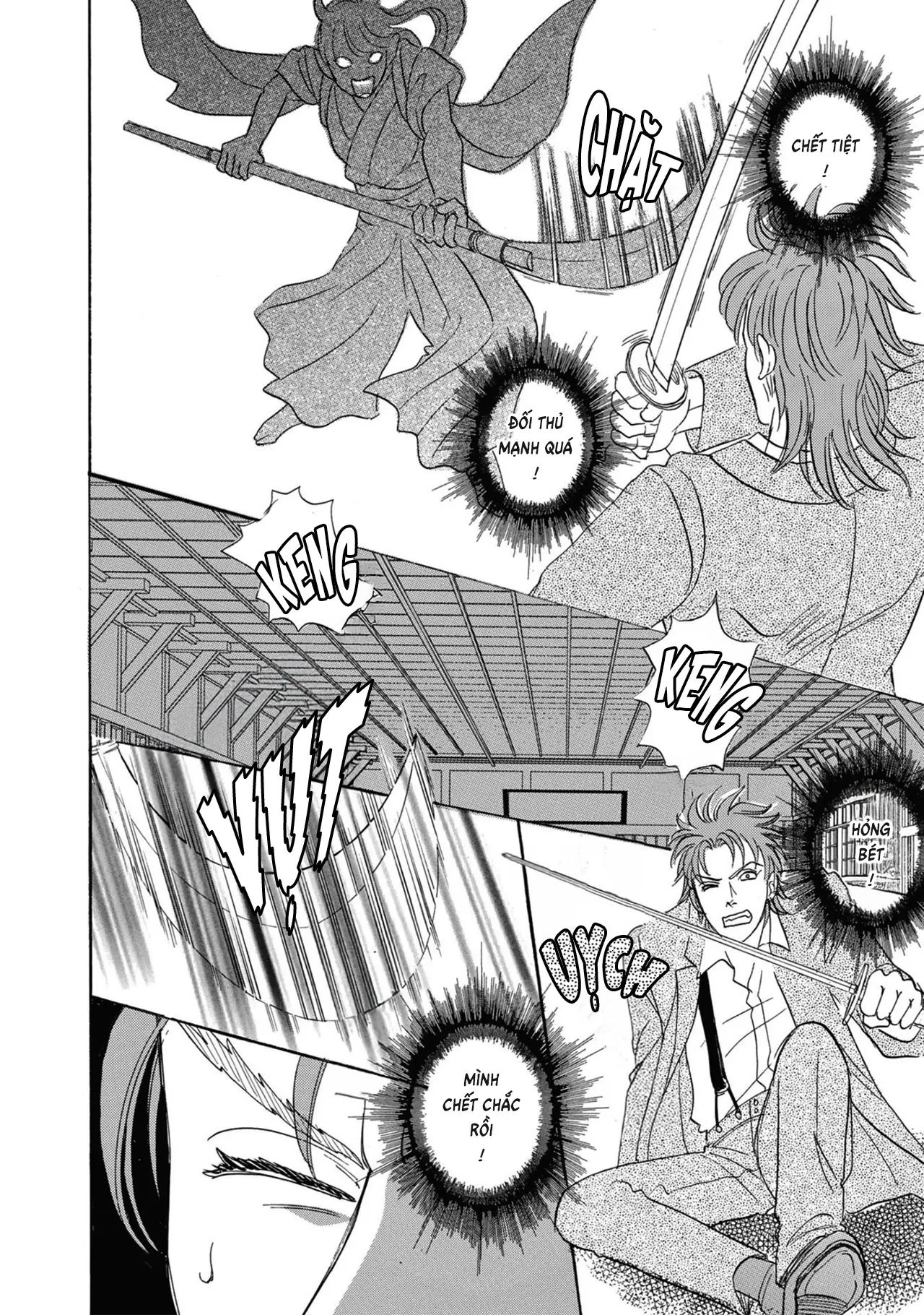 Petshop Of Horrors: Passage-Hen Chapter 4.1 - Next Chapter 4.2