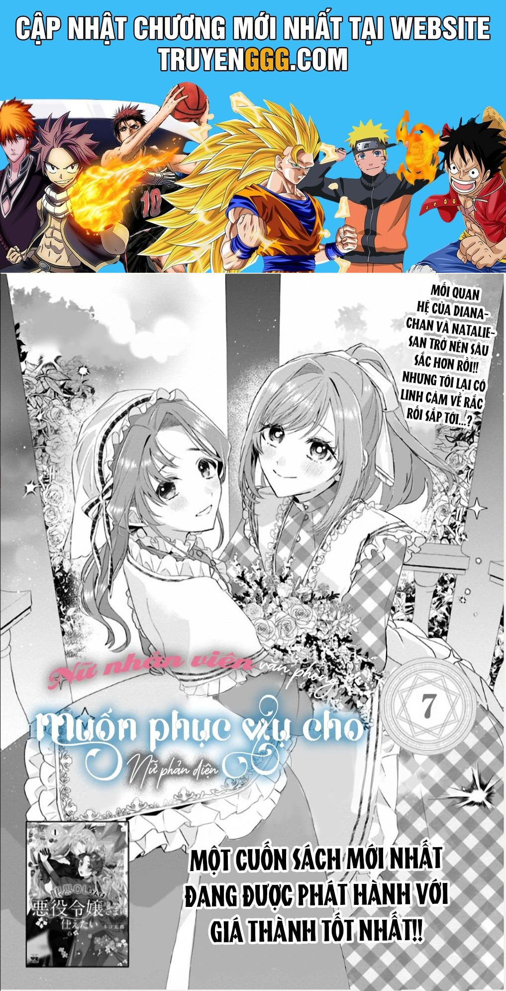 Nữ Nhân Viên Văn Phòng Muốn Phục Vụ Cho Nữ Phản Diện Chapter 7 - Trang 2