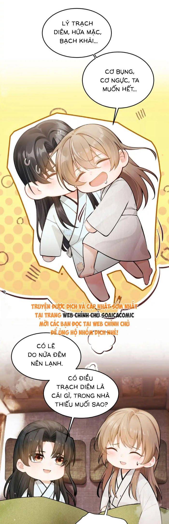 Mang Cả Siêu Thị Xuyên Không Về Nuôi Thừa Tướng Chapter 32 - Trang 2