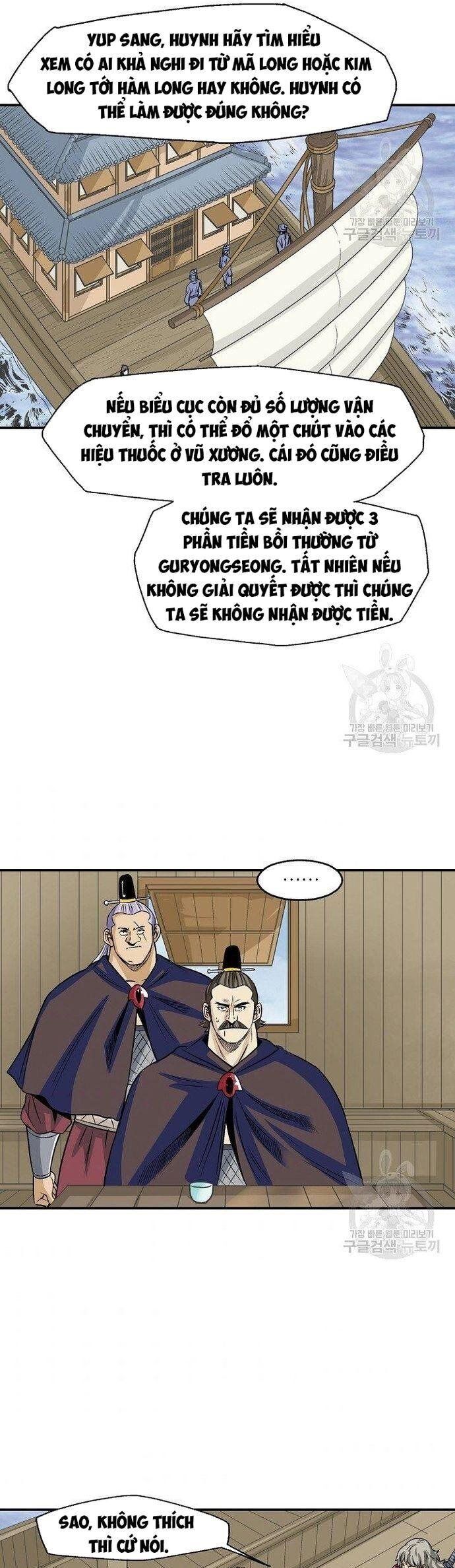 Quang Long Chapter 35 - Next Chapter 36