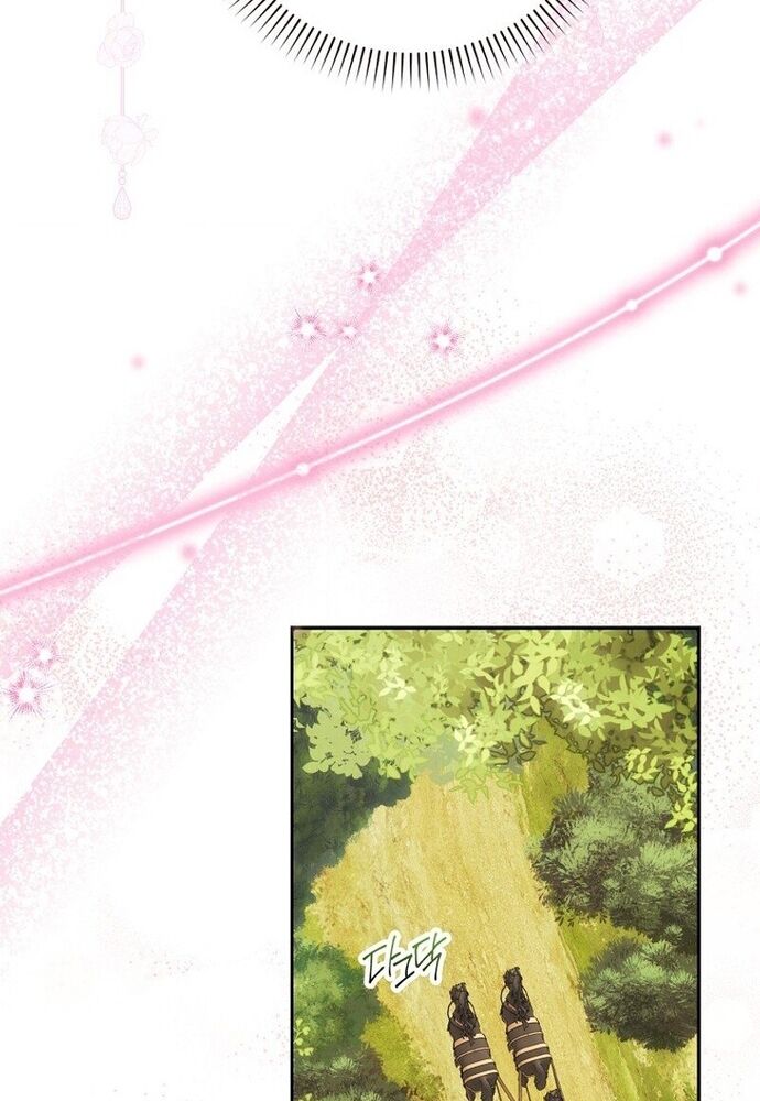 Tôi Chỉ Muốn Ngủ Riêng! Chapter 4 - Next Chapter 5