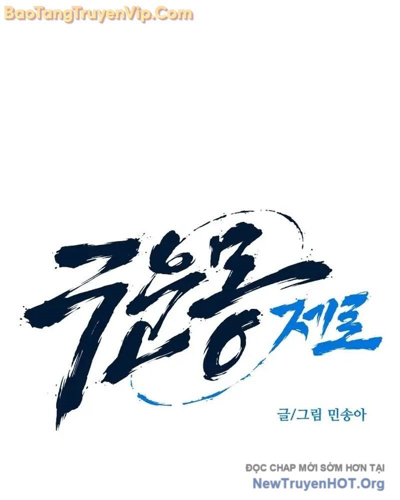 Cửu Vân Mộng Khởi Nguyên Chapter 2 - Next Chapter 3