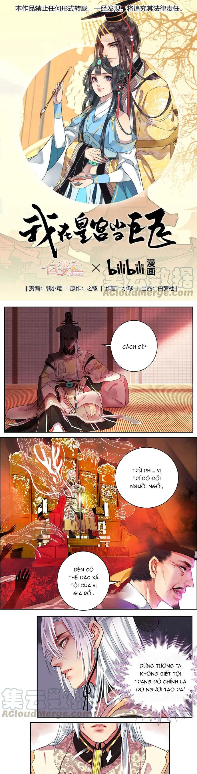 Trường Tương Tư Chapter 77 - Next Chapter 78