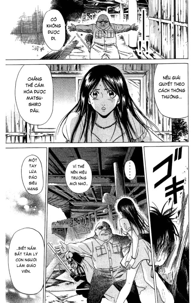 Hammer Session! Chapter 023 - Next Chapter 024